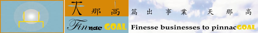 fng full logo